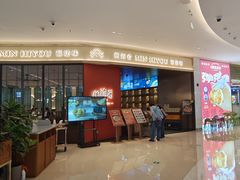 -闽海肴(北辰荟店)