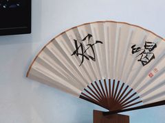-Bamboo Today Cafe(国创园店)