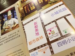 -LA CREPERIE BRETONNE布列塔尼法式餐厅(天童北路店)
