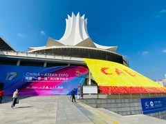-南宁国际会展中心