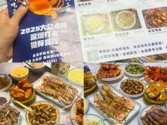 -三妹小龙虾·黄油蟹(华侨城总店)