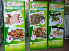 android_upload_pic-天鲜阁·海鲜粤菜·33年老字号(石槎白云站店)