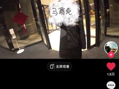 -天津梅江中心皇冠假日酒店
