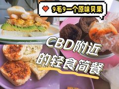-LaFBagel手作烘焙工作室