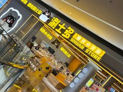 -大连凯丹广场