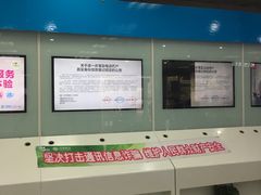 -中国移动(望京营业厅)