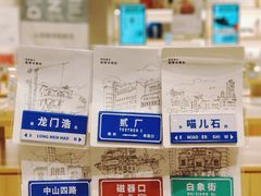 -当当书店(国泰广场店)