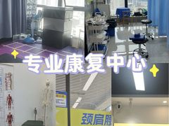 -脊地脊柱·运动康复·体态(汇海店)