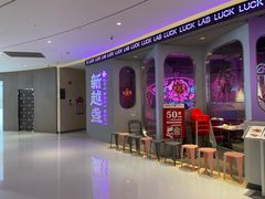 -新越盏·东南亚料理(捷登都会店)