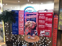 -乔哥铭洋海鲜自助(皇城恒隆广场店)