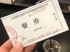 -上海普陀宝诚MINI4S店(红柳路店)