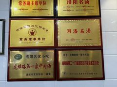-龙鳞路第一家牛肉汤