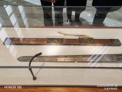 -大连武术文化博物馆