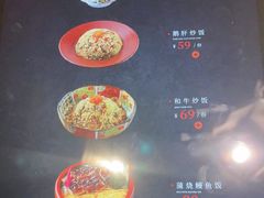 -牛道·和牛九食(市府恒隆广场店)