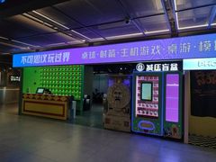 -不可思议减压馆·解压博物馆·摔碗发泄·团建定制