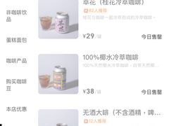 -无牌咖啡&酒馆