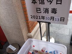 -中共一大纪念馆