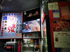 门面-绿柠食堂(北外滩店)