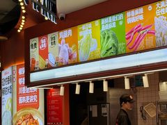 门面-椒锅锅·麻辣香锅(宝地广场城市集市店)