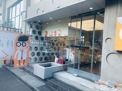 -极橙儿童齿科矫正中心(奥城店)