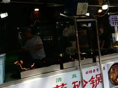 -清真·穆萨砂锅(大皮院店)