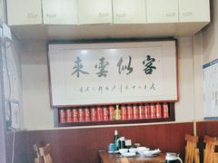 -老北京褡裢火烧·任记