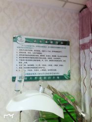 -苗方清颜专业祛痘连锁机构