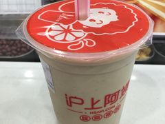 -沪上阿姨·精选茶饮(惠山万达店)