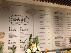 -船歌·鱼水饺青岛菜(闽江二路店)