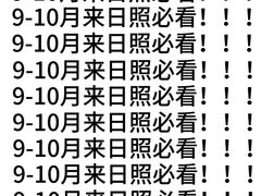 -巧克力渔家.小船海鲜家常菜(万平口店)