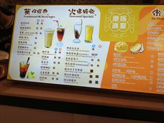 -港怀·香港地道小吃茶饮(京基100店)