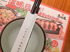 -仓桥家·焗寿司·锅物(光谷步行街店)