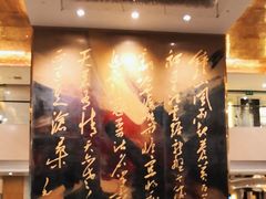 -南京钟山宾馆(江苏省会议中心)