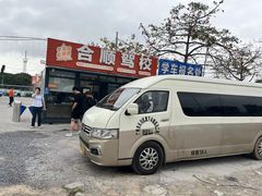 -番禺裕安驾校·学车·考证(大学城校区)