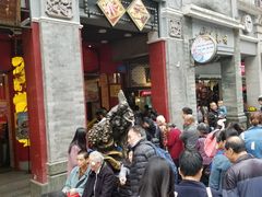 门面-皇上皇腊味店(下九路店)