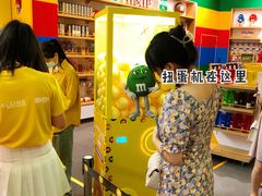 -m豆巧克力世界(上海世茂广场店)