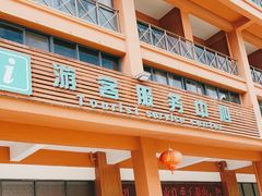 -墨江北回归线标志园