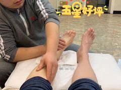 -郑远元专业修脚房(双清南路店)