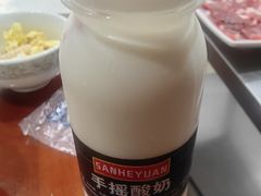 -草原饭店火锅