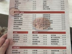 菜单-喜莲咖啡