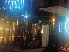 -岁粤Moon·湖景餐厅(月光码头店)