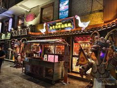 -春梅里卤鹅馆·47年老字号(中山路店)