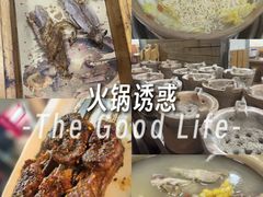 -蔡记·九米羊肉炉(东渡店)
