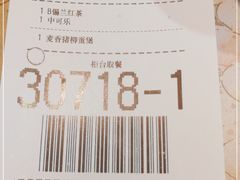 -麦当劳(新王府井店)