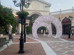 -佛罗伦萨小镇广佛名品奥特莱斯(疏港路店)