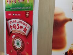 -大桥道食品商店(咸阳路店)