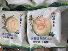 -北京稻香村(第三店)