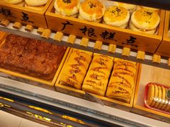 -广根糕点(中山西路店)