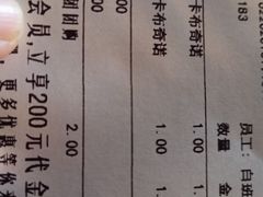 -COMMUNE幻师(上邦百汇城店)