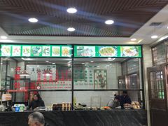 -老白家水盆羊肉